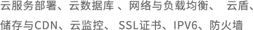 上海网站建设